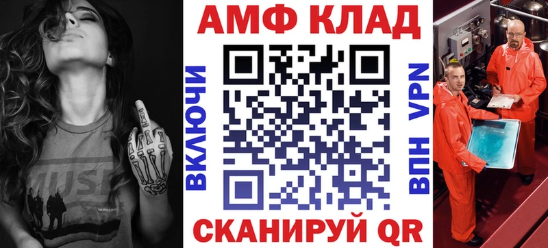 наркота  blacksprut зеркало  Amphetamine 98%  Суоярви 