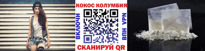 КОКАИН VHQ  Суоярви 