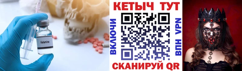 Кетамин ketamine  Суоярви 