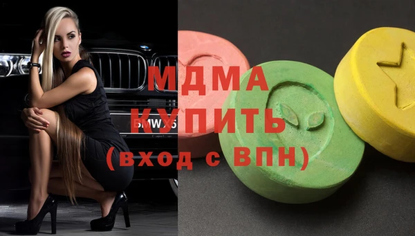 СК Абаза
