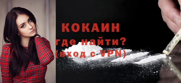 кокаин перу Абдулино