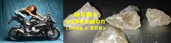 героин Абинск