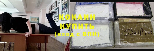 СК Абаза