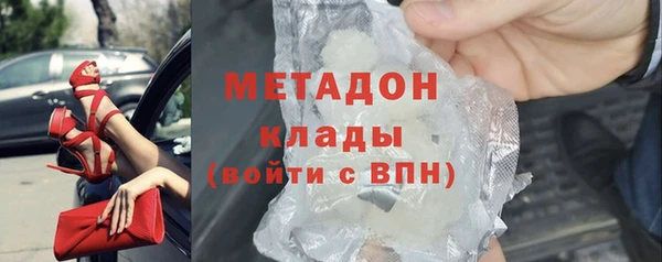 СК Абаза