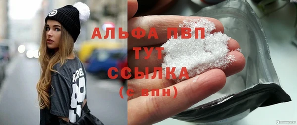 кокаин перу Абдулино