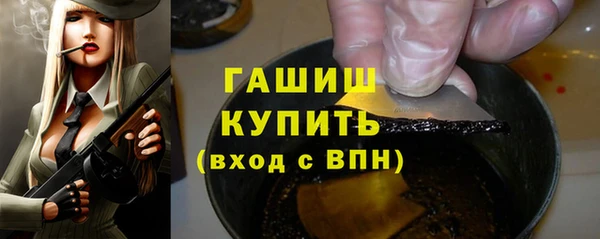 героин Абинск