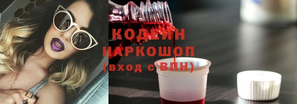 героин Абинск