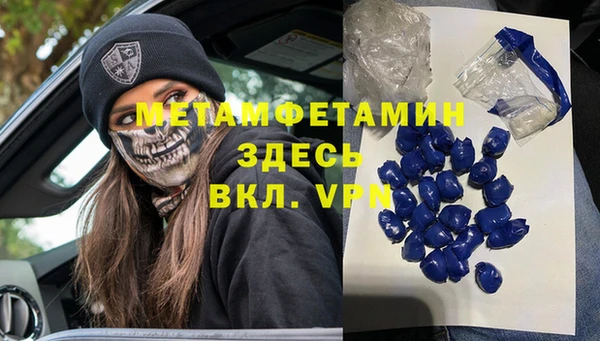 мефедрон VHQ Михайловка