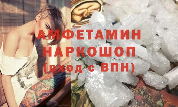 кокаин перу Абдулино