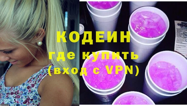 СК Абаза