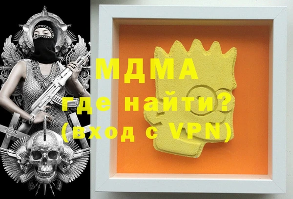 героин Абинск