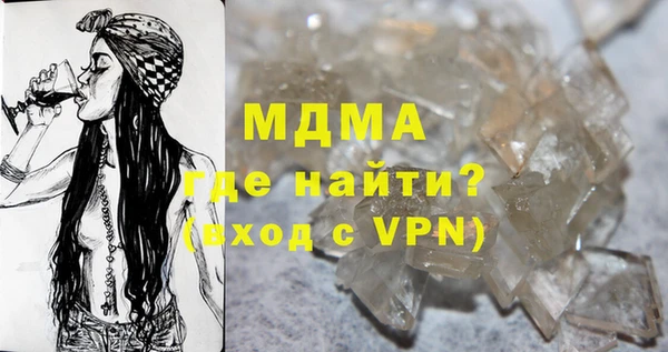 героин Абинск