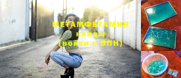СК Абаза