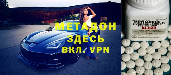героин Абинск