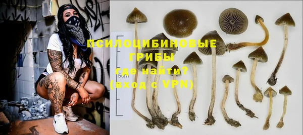 героин Абинск