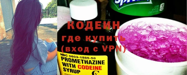 героин Абинск