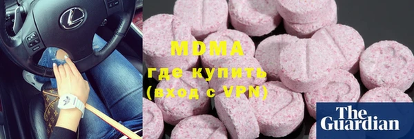 кокаин перу Абдулино
