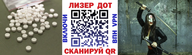 LSD-25 экстази кислота  как найти наркотики  Суоярви 