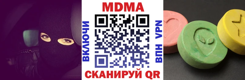 купить закладку  Суоярви  MDMA молли 