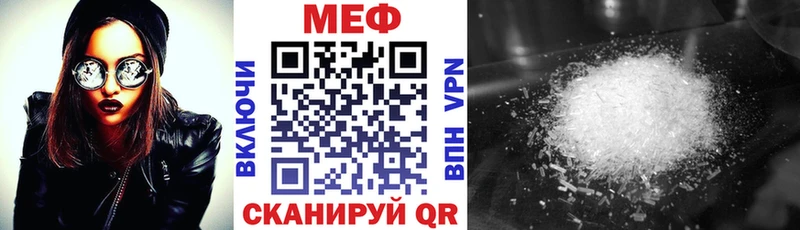 где купить наркоту  Суоярви  Меф VHQ 