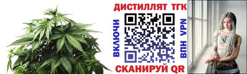 Дистиллят ТГК концентрат  ОМГ ОМГ tor  Суоярви  дарнет шоп 