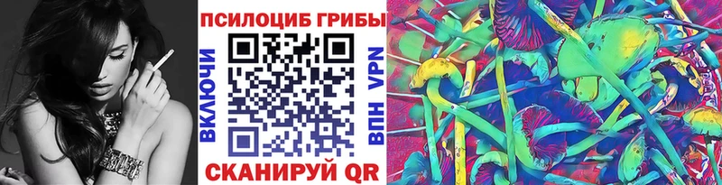 Галлюциногенные грибы ЛСД  shop формула  Суоярви 